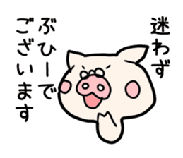 Pig butler sticker #3464977