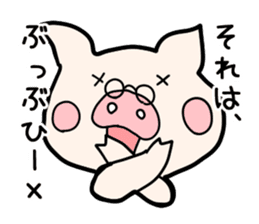 Pig butler sticker #3464979