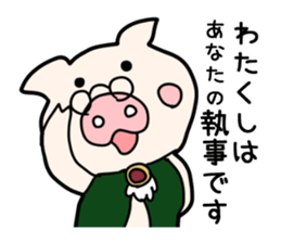 Pig butler sticker #3464980