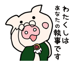 Pig butler sticker #3464980