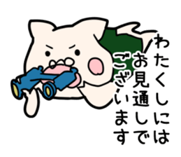Pig butler sticker #3464981