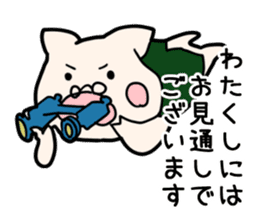 Pig butler sticker #3464981
