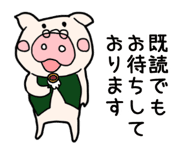 Pig butler sticker #3464982