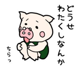 Pig butler sticker #3464983