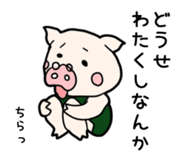 Pig butler sticker #3464983