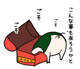 Pig butler sticker #3464984