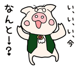 Pig butler sticker #3464985