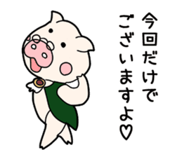 Pig butler sticker #3464986