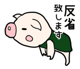 Pig butler sticker #3464987