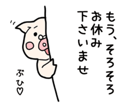 Pig butler sticker #3464992