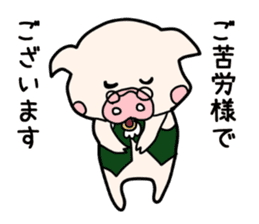 Pig butler sticker #3464993