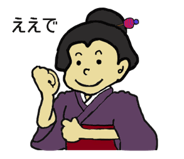 Let's go Oume chan sticker #3465035