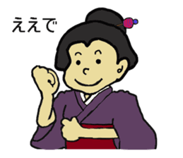 Let's go Oume chan sticker #3465035