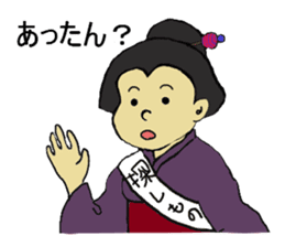 Let's go Oume chan sticker #3465038