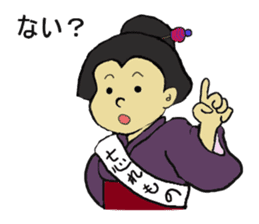 Let's go Oume chan sticker #3465039