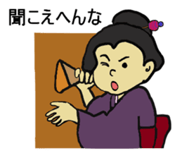 Let's go Oume chan sticker #3465041