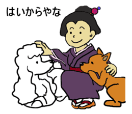 Let's go Oume chan sticker #3465042