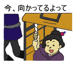 Let's go Oume chan sticker #3465043