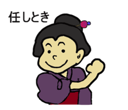 Let's go Oume chan sticker #3465046