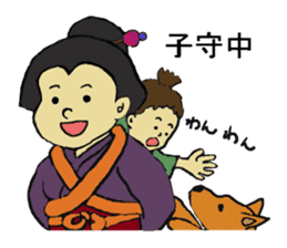 Let's go Oume chan sticker #3465047