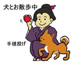 Let's go Oume chan sticker #3465048