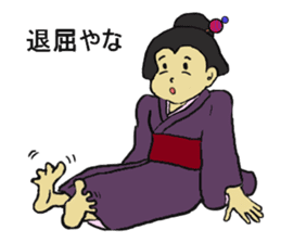 Let's go Oume chan sticker #3465049