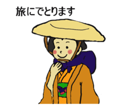 Let's go Oume chan sticker #3465050