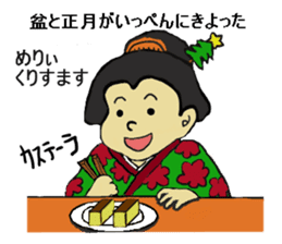 Let's go Oume chan sticker #3465051