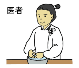 Let's go Oume chan sticker #3465054