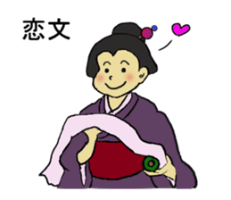 Let's go Oume chan sticker #3465056