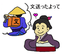 Let's go Oume chan sticker #3465057