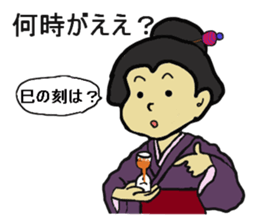 Let's go Oume chan sticker #3465062