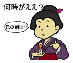 Let's go Oume chan sticker #3465062