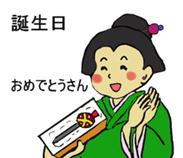 Let's go Oume chan sticker #3465066