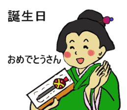 Let's go Oume chan sticker #3465066