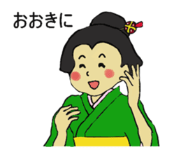 Let's go Oume chan sticker #3465067