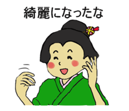 Let's go Oume chan sticker #3465068