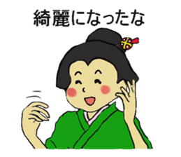Let's go Oume chan sticker #3465068