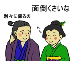 Let's go Oume chan sticker #3465069