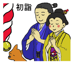 Let's go Oume chan sticker #3465072