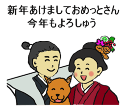 Let's go Oume chan sticker #3465073