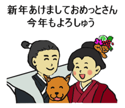 Let's go Oume chan sticker #3465073