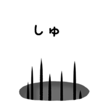 Sticker to opinion from the hole sticker #3465195