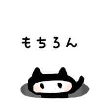 Sticker to opinion from the hole sticker #3465197