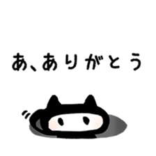 Sticker to opinion from the hole sticker #3465199