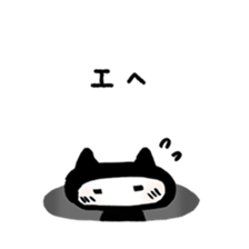 Sticker to opinion from the hole sticker #3465212