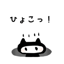 Sticker to opinion from the hole sticker #3465224