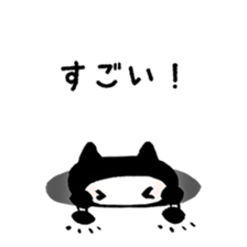 Sticker to opinion from the hole sticker #3465227