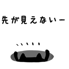 Sticker to opinion from the hole sticker #3465230