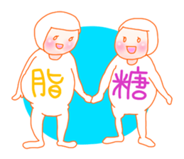 I'm on a diet !! sticker #3465289